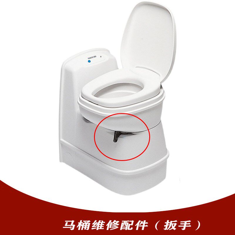 房车改装配件赛特福德THETFORD车载旋转马桶维修配件盖板拉手扳手