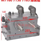 杭州桂北M7160 7150 7163上海南通平面磨床换向阀往复操纵箱