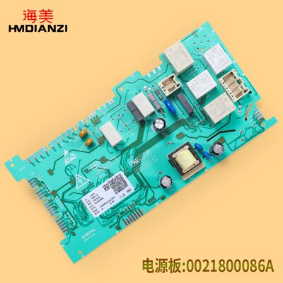 海尔滚筒洗衣机电脑板XQG100-BDX14756GU1/BDX14756GU1 N显示主板