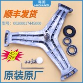 HTD1268 适用海尔洗衣机三角架轴承水封XQG60 QZ1286 QHZB1086