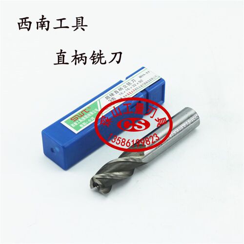 西南SWT超硬直柄立铣刀3刃21 21.5 22 23 24 25 26 27 28 30 32