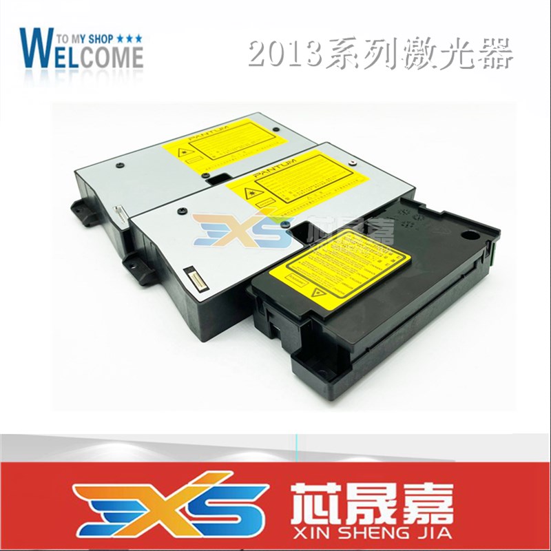 适用 奔图M6556激光器 6555 6557 6605 6558 6559 MS6550N 6600N