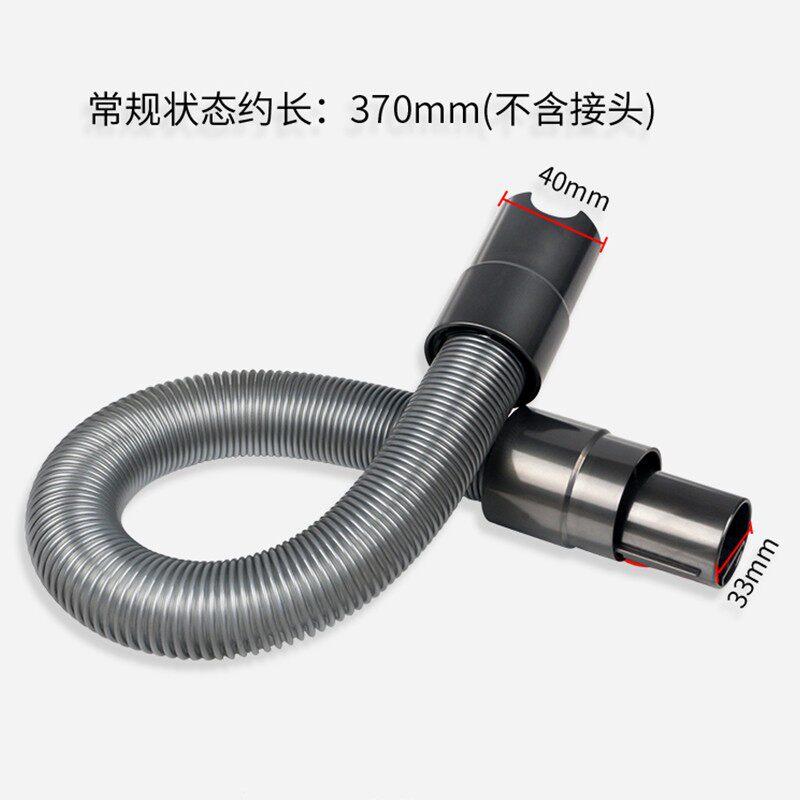 适用戴森V7 V8 V10 V11吸尘器配件吸尘管加长伸缩延长软管管子