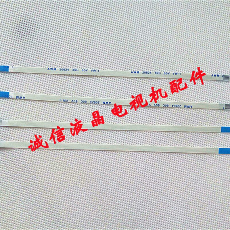 华硕X550D笔记本电源排线 电源开关排线 6芯 反面 长30厘米