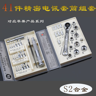 日本福冈原装螺丝刀套筒棘轮扳手组合套装螺丝内外六角批进口工具