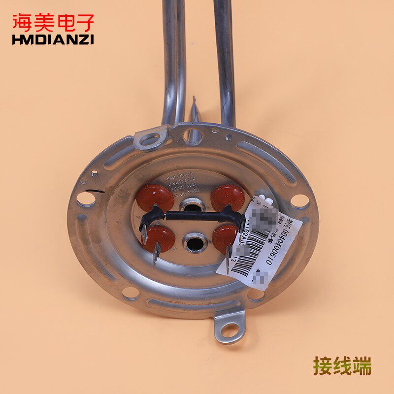适用海尔电热水器配件ES80H-MG(QE)/(XE)/(ZE)电热棒加热管发热管