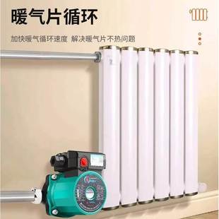 德国品质暖气循环增压水泵家用静音热水地暖循环泵地热220V锅炉泵