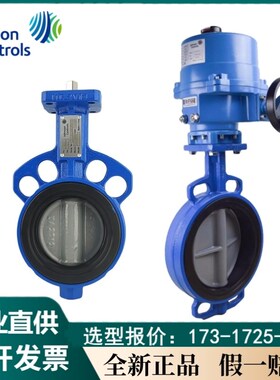 江森电动蝶阀VF6461A对夹开关调节型驱动器执行器VA201/301BDC-C