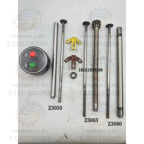 沈阳中捷Z3050 Z3063 Z3080钻床穿线管 空心轴 管夹 按钮开关盒