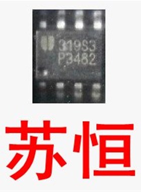 全新原装 贴片8脚   P3482  EUP3482DIR1 电源块 液晶电源芯片