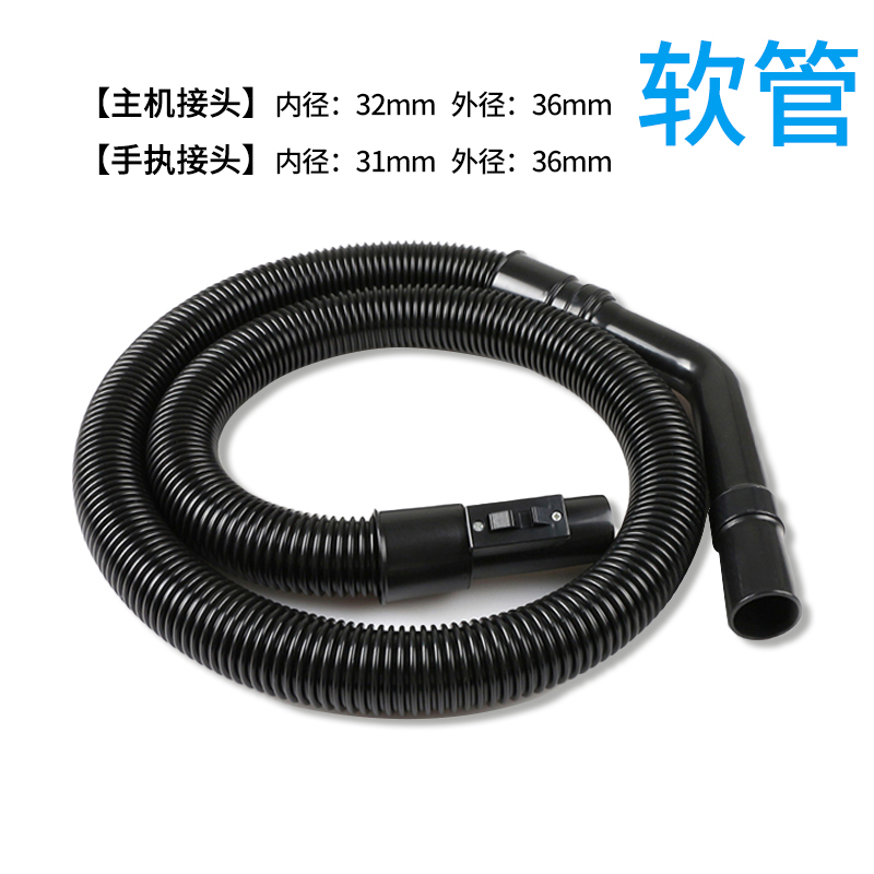 适配三洋吸尘器配件螺纹软管地刷伸缩管子BSC-1400A SC-A200 298T