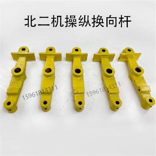 北二机1420E 1320E 1432C 操纵箱拨叉换向操纵手把外圆磨床配件