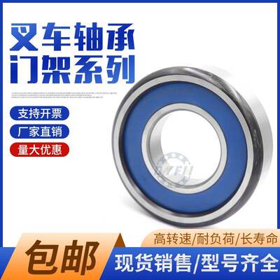 丹洋门架叉车滚轮80511导轨行走轴承80511K2T内径55外径120厚34mm