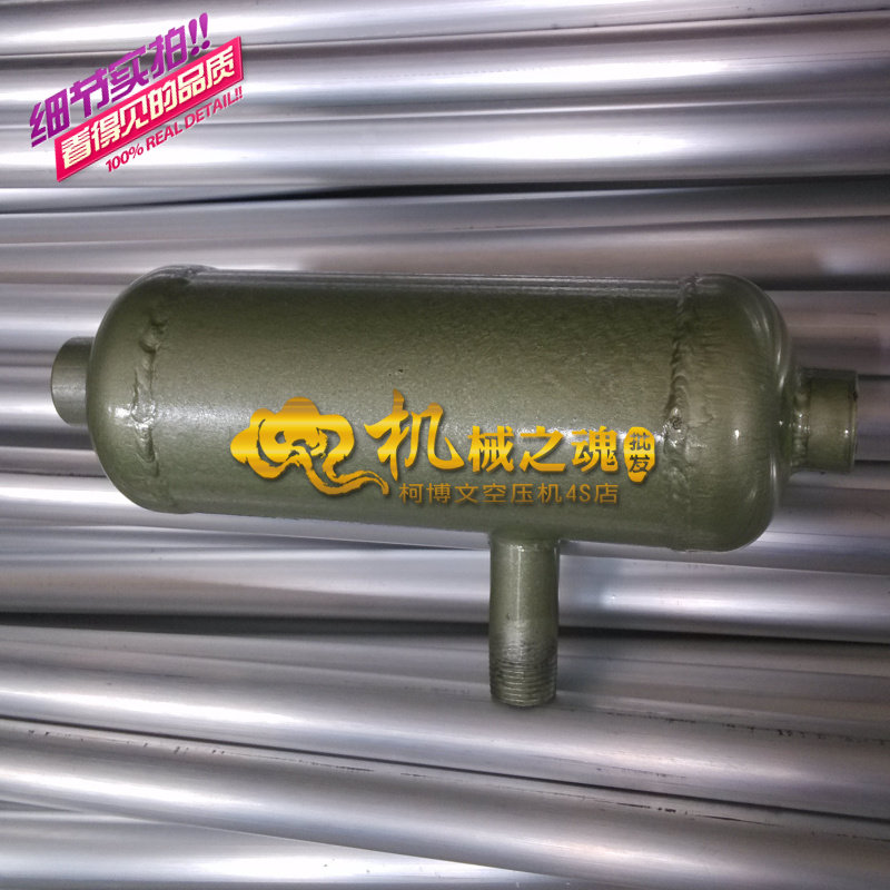 小型储气罐 缓冲罐76*200 工业小罐 机头0.9连接罐 各类设备出口