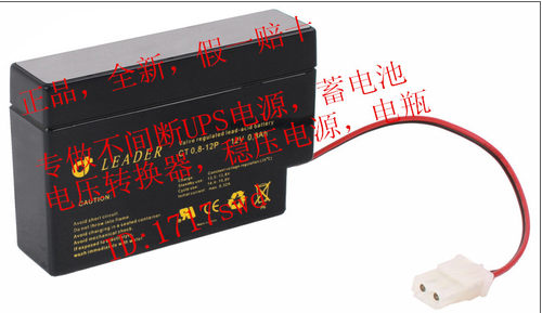 正品全新LEADER CT0.8-12P 12V0.8AH医疗设备 通信电源用蓄电池