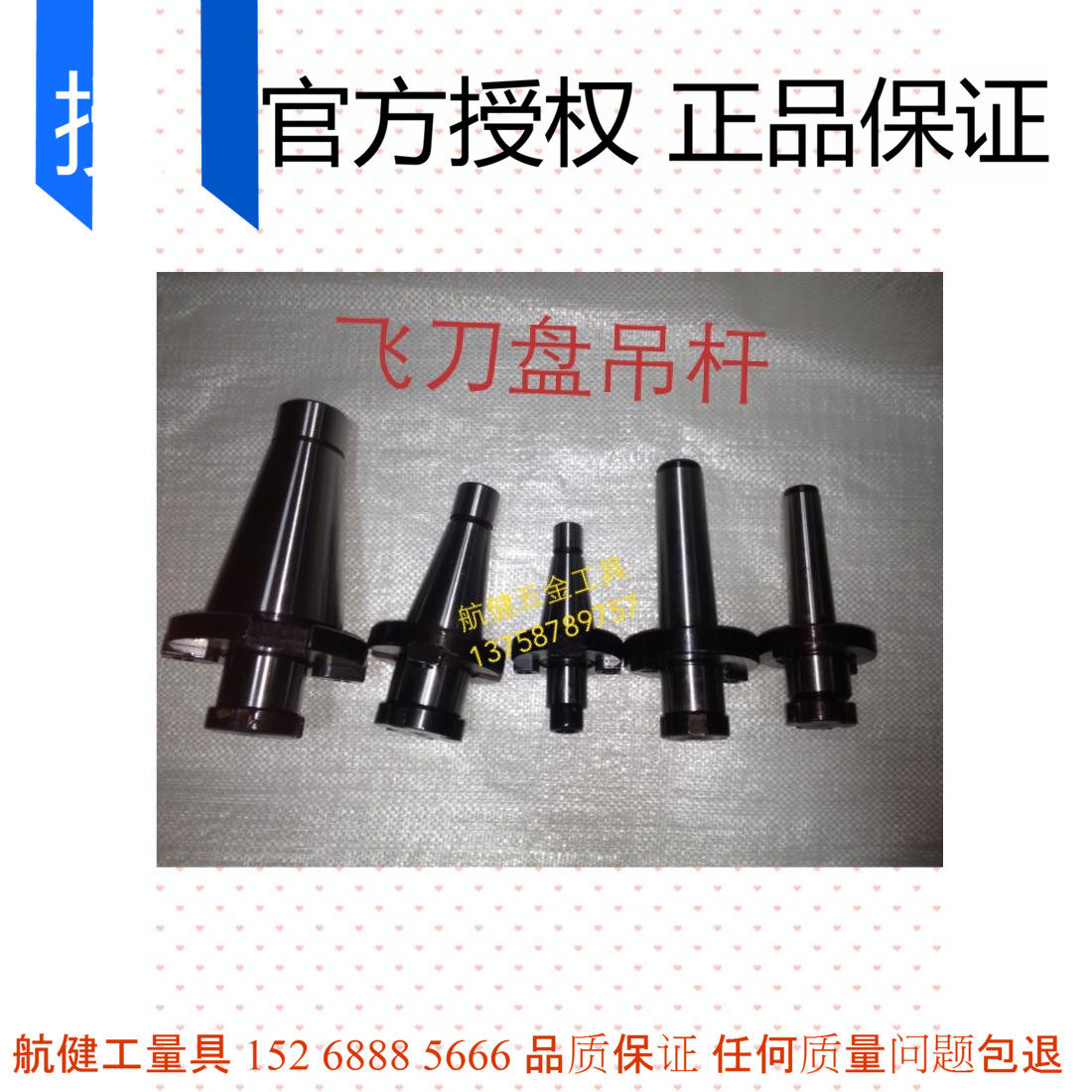 可转位面铣刀盘吊杆7:24 30/40/50  3号/4号FMB22 27 32 40 60