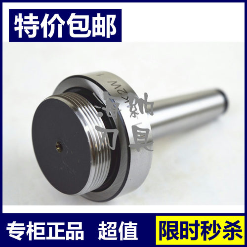 海纳BCH微调精镗刀专用刀柄MT2/3/4/5BT30/40/50NT30/40/50R8