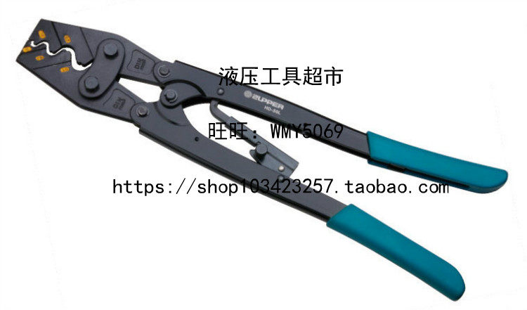 ZUPPER/巨力冷压钳 非绝缘端子 HD-50L 电线接头 压接钳 冷压端子