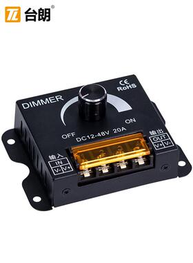 Led调光控制器30V36V48V12V24V电压开关灯带灯条灯箱发光字调光器