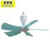 家用学生宿舍床上电风扇吊扇 小吊扇 包含蚊帐配套风扇杆 风扇