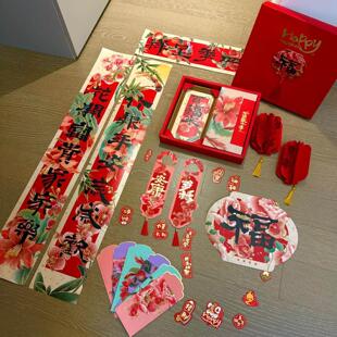2025新款蛇年春节对联喜庆四季呈祥东方风雅礼盒装年礼送客户