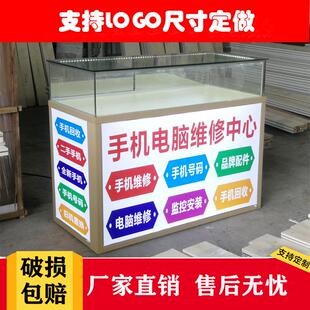 新款木纹定制展示柜靠墙手机电脑维修工作桌接待收银灯箱玻璃柜台