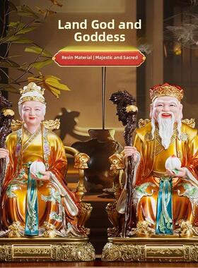 树脂土地公像供奉土地公公婆婆神像一对土地庙土土地爷福德正神