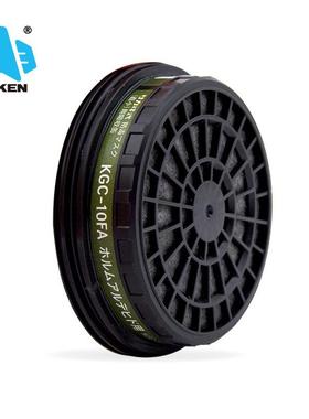 兴研KGC-10 有机气体甲醛活性炭过滤盒滤芯实验室喷漆电焊装修