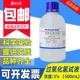 3%双氧水过氧化氢标准溶液学校科研实验专用H2O2制氧气化学试剂