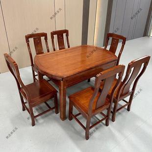 金花梨木全实木可伸缩方圆两用餐桌椅组合中式格木家用饭桌长方形