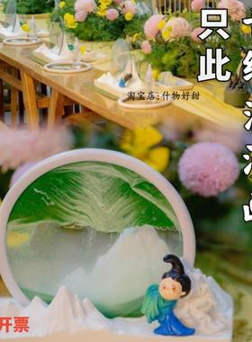 创意只此青绿流沙画diy材料3d高级摆件楼盘银行公司团建沙龙活动