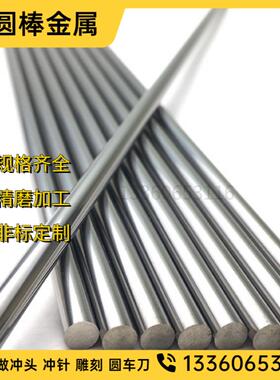 瑞典进口ASSAB17超硬白钢刀/ 不锈钢专削车刀/ 进口超硬含钴车刀