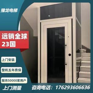 家用电梯二层三层四五六层室外液压升降曳引观光室内小型别墅电梯