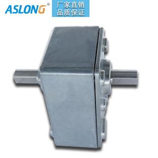 A5840S ASLONG 涡轮蜗杆双出轴减速箱直流齿轮箱变速器齿轮减速箱