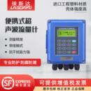 外夹式 便携式 热能表固定式 超声波流量计 热量表支架 壁挂外贴式
