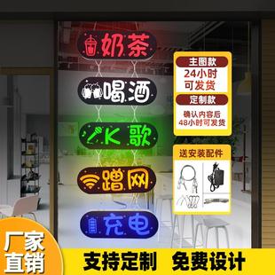 饰定制 店铺挂牌LED发光创意灯箱烧烤夜宵小吃店玻璃门广告招牌装