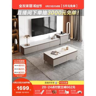 全友家居现代简约方形岩板茶几极简客厅家用储物收纳柜电视柜组合