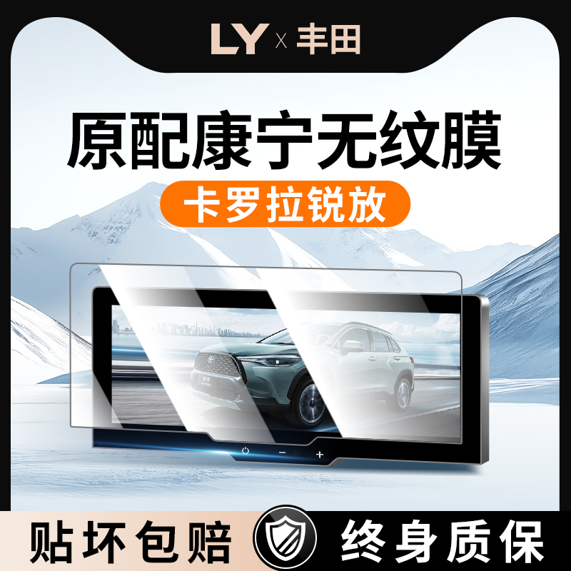 【贴坏包赔】锐放钢化膜