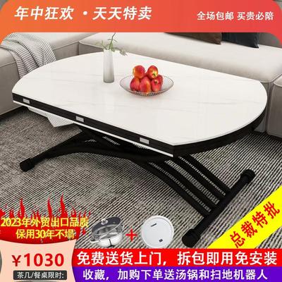 岩板多功能折叠可升降式茶几餐桌方圆两用二合一客厅移动茶几家用