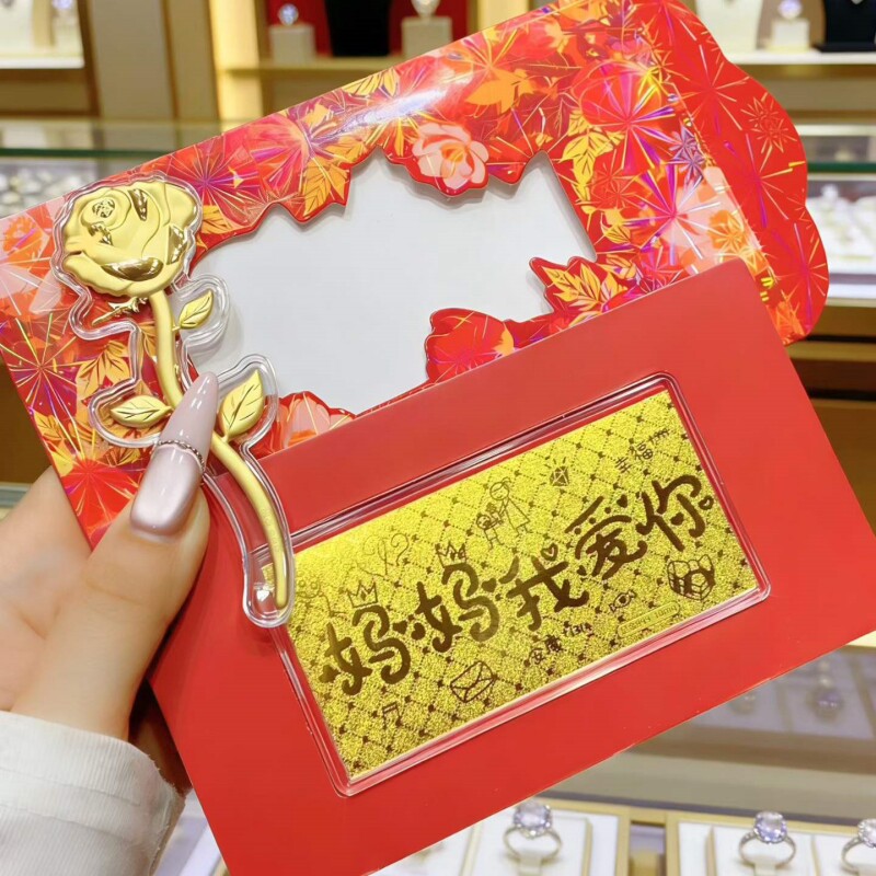 金钞妈妈我爱你红包最美妈妈母亲
