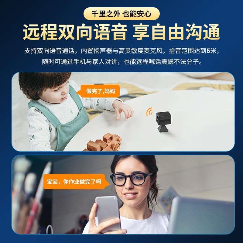新款智能摄像头4G插卡监控器无线手机远程免插电免打孔无需网络高