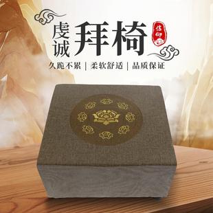 拜垫跪垫家用佛堂拜垫磕头拜垫佛堂寺庙大礼拜垫磕头拜垫家用跪垫