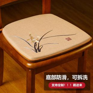 新中式 坐墊椅子墊馬蹄形餐椅凳子墊餐桌椅實(shí)木椅坐墊屁墊防滑椅墊