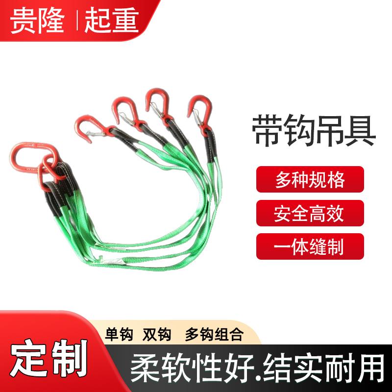 起重吊装带组合3吨2吨1米行车吊车工具配件耐磨吊货钩吊索具吊绳
