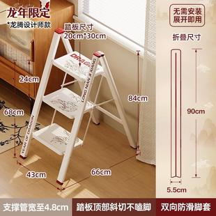 格美居梯子家用折叠伸缩梯加厚人字梯室内多功能楼梯三四步小梯凳