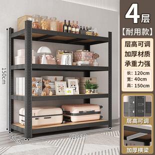多层客厅厨房家用阳台超市仓储柜子铁架子收纳架 货架置物架落地式