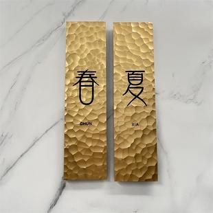 日式 包厢门牌酒店民宿轻奢铜牌招牌门牌定制创意中式 家用铜字茶室