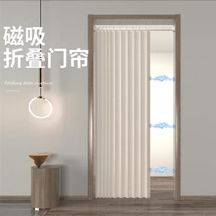 折叠门帘免打孔隔断帘家用空调帘卧室玄关厨房衣帽间遮挡帘子隐形