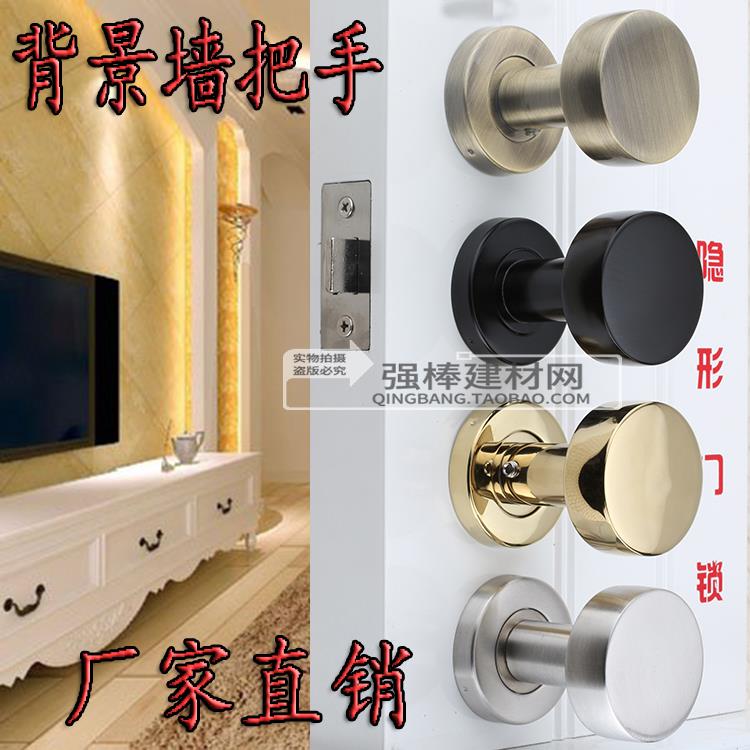 隐形门锁不锈钢铜锁舌单面锁双面锁背景墙锁带钥匙圆把手暗门锁