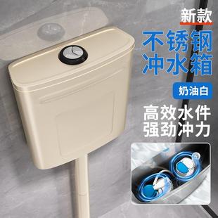 304不锈钢冲水箱卫生间家用蹲便器马桶水箱厕所挂墙蹲坑节能水箱